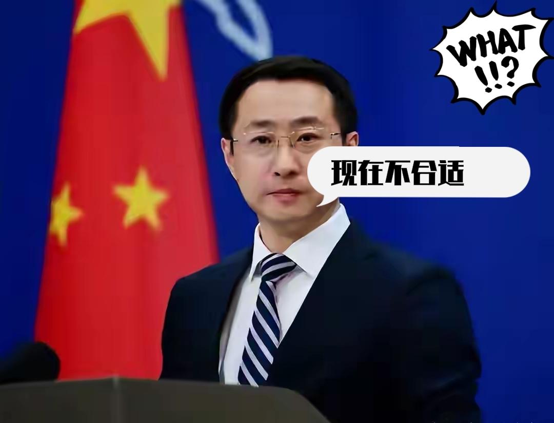 热点新闻！
200人的日本经济豪华代表团想来华捞好处？北京直接亮明态度：现在不合