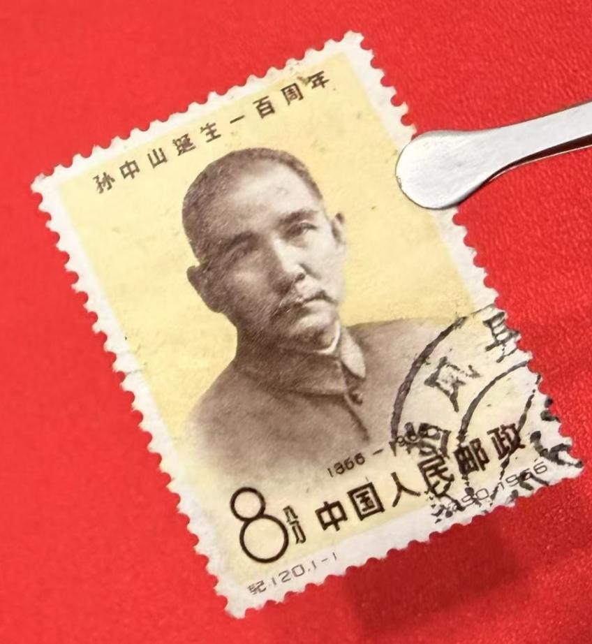孙中山先生诞辰100周年
中国人民邮政（纪120）8分