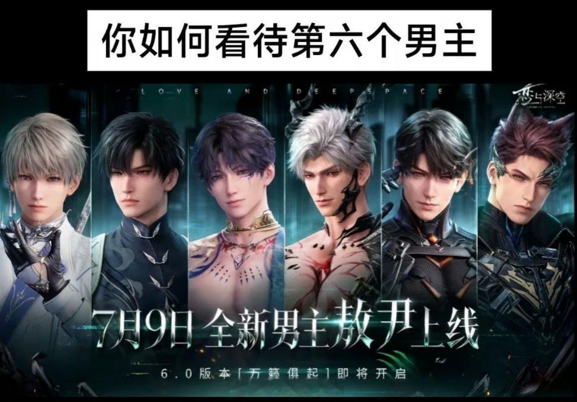 恋与深空敖尹公开恋与深空这新男主第一张图给我的感觉是，这个人是个外国人。侧脸看上