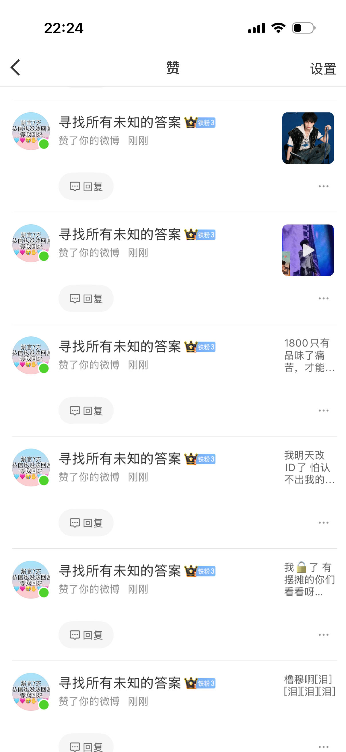 我靠我笑的想吐