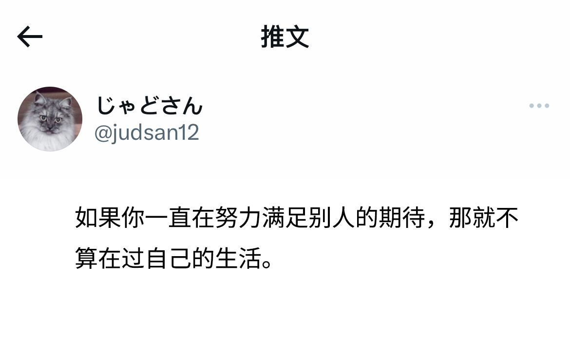 一些心理医生教会我的东西： ​​​
