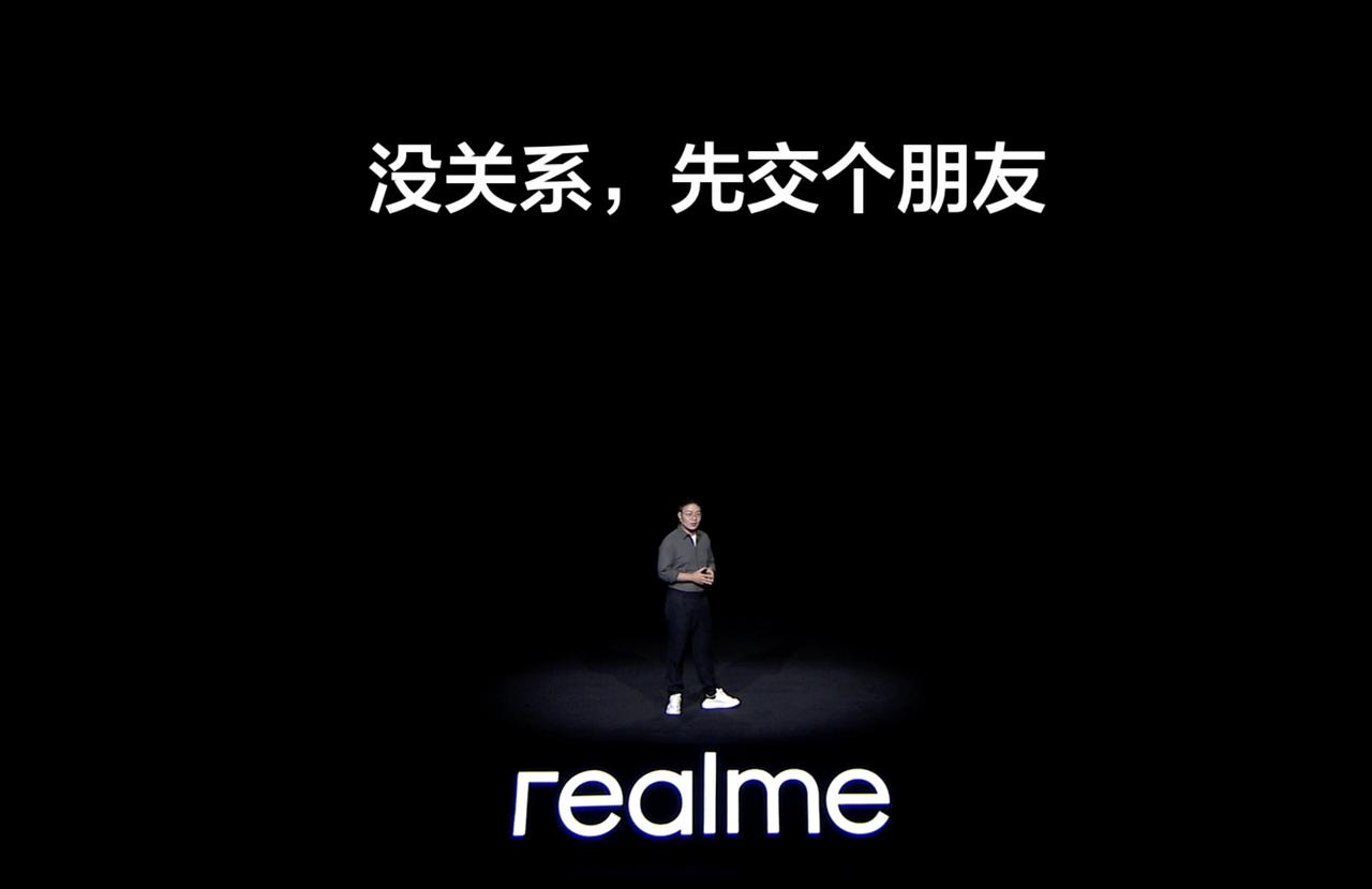 真我目标非常明确，虽然在全球市场表现都还不错，但是国内市场太难了。但是没关系，先
