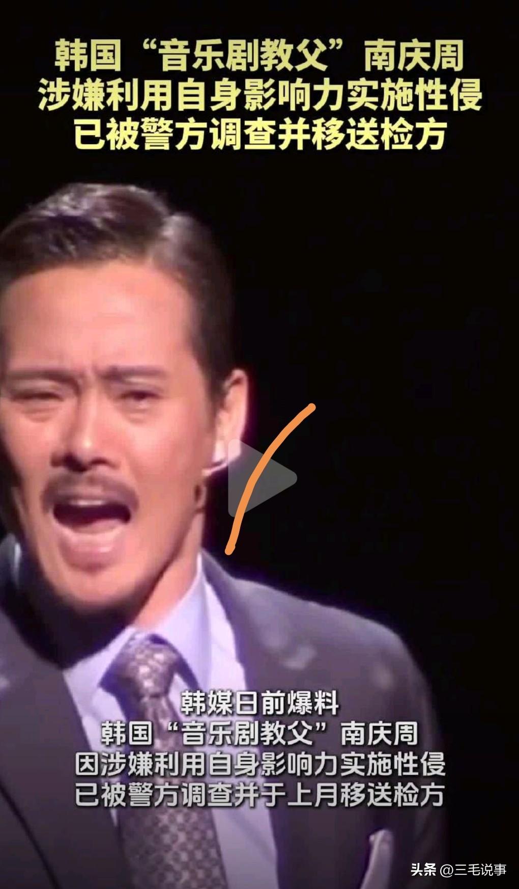 实在是太恶劣了，竟然干出这种丧心病狂的事情。

3月13日热搜，韩国知名男星涉嫌
