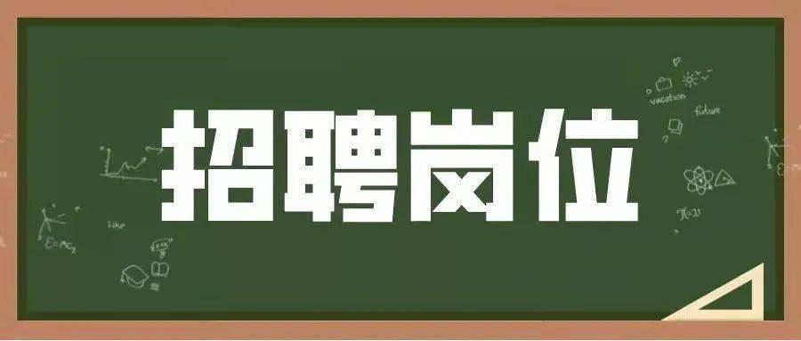 怀柔区教委面向全国公开引进优秀高级教师，全力补齐区域优质师资。本次招聘年龄原则上