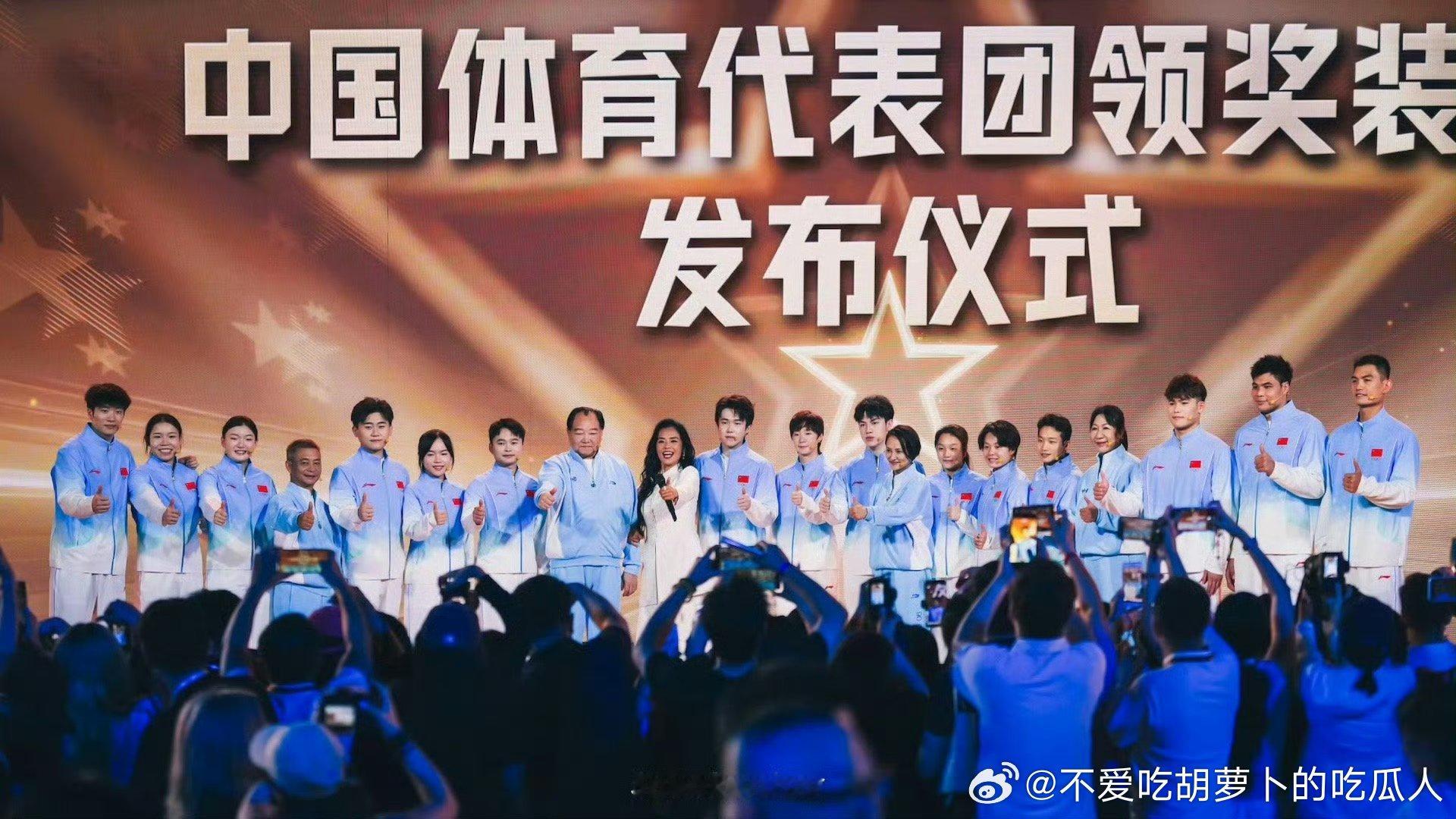 亚运会领奖服，黑皮穿简直是灾难。 