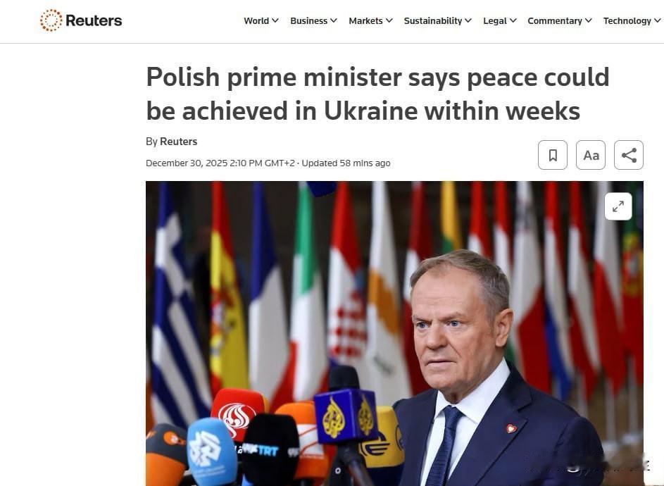 波兰总理图斯克表示，乌克兰和平有望在数周内实现，但乌克兰必须在领土问题上做出妥协