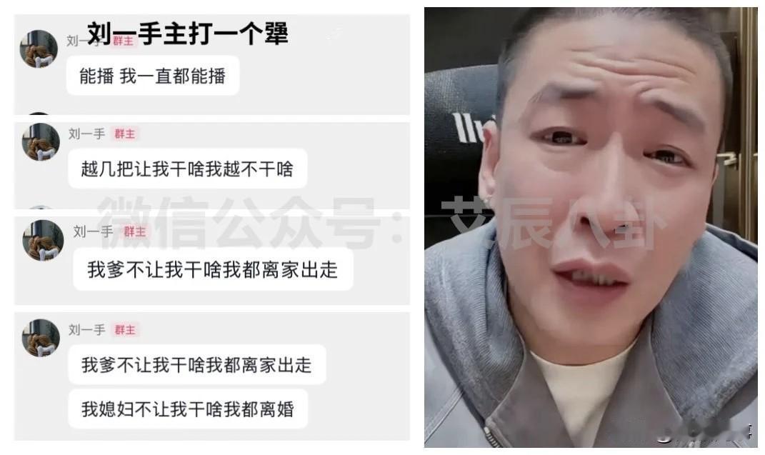 刘一手d音翻红，广告商扎堆寻求合作！

                   前