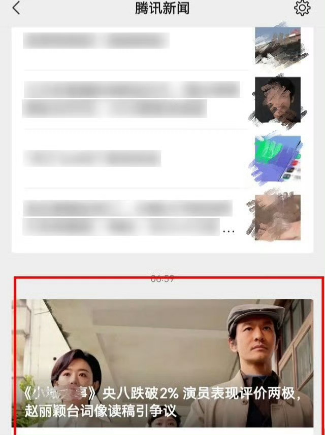 哈哈哈哈哈哈哈笑死我了，鹅是一点面子都不给了