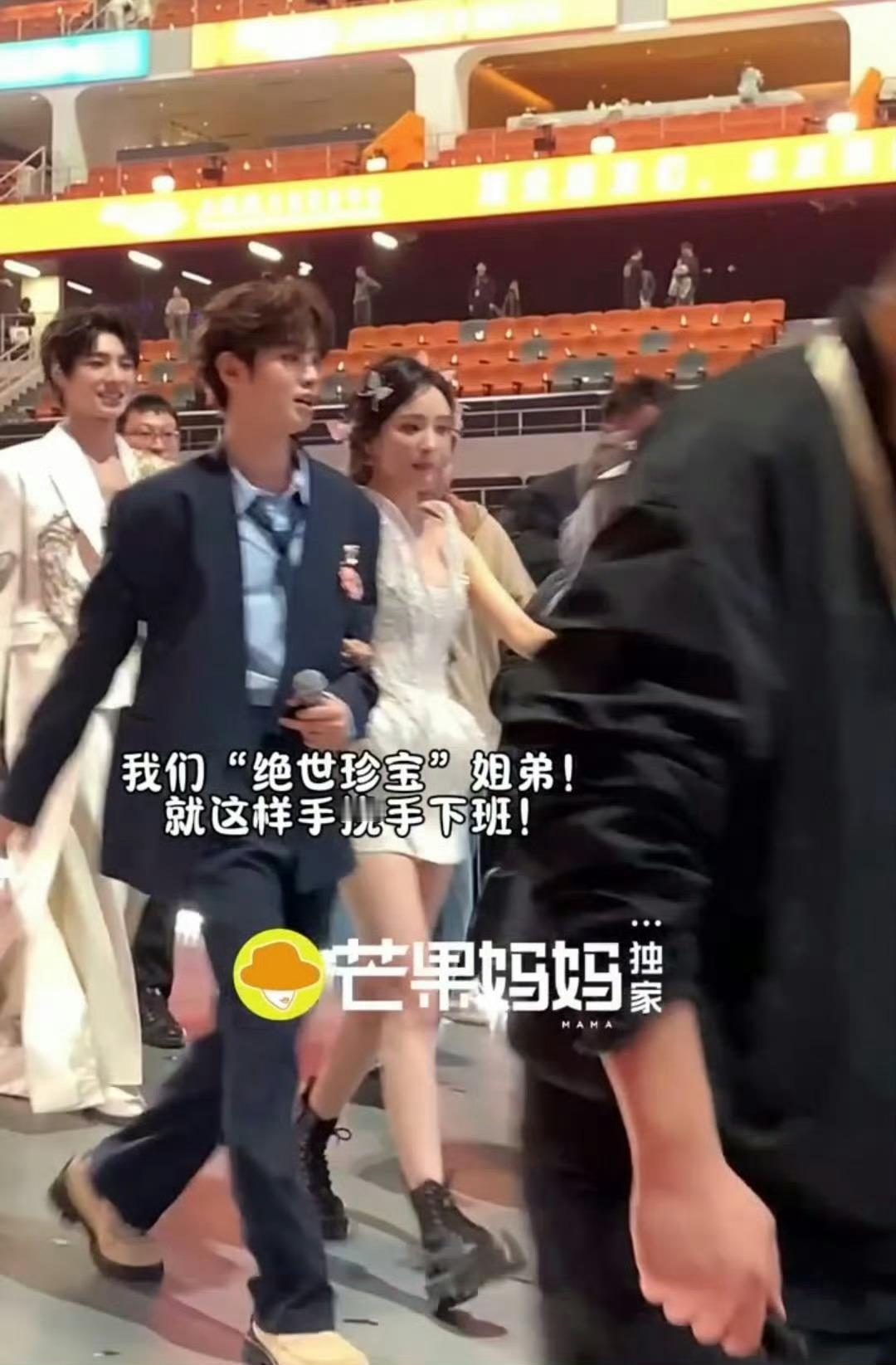 杨幂黄明昊手挽着手下班这么多年过去了，依旧是珍宝姐弟！ ​​​