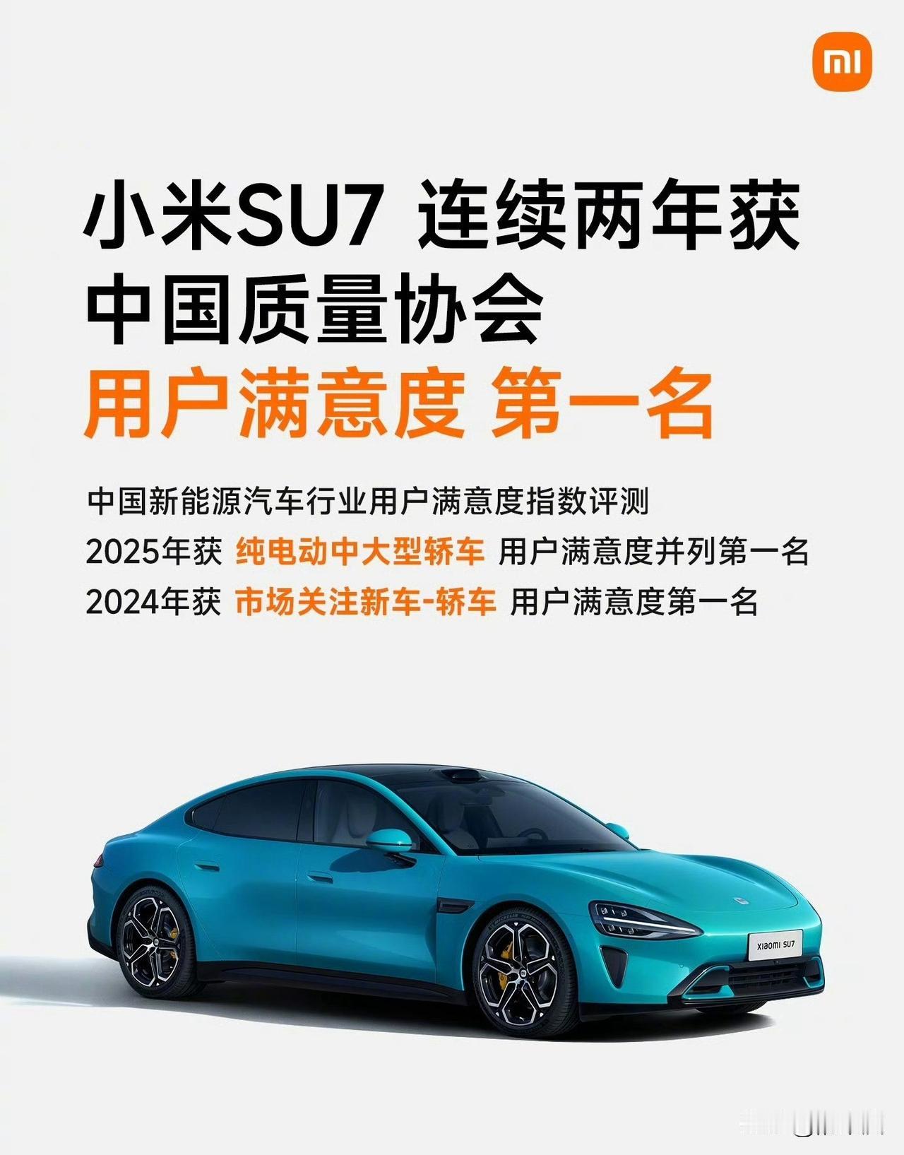 小米汽车要形成闭环了，
根据有关消息爆料，
小米保险明天正式开业！
造车-卖车-