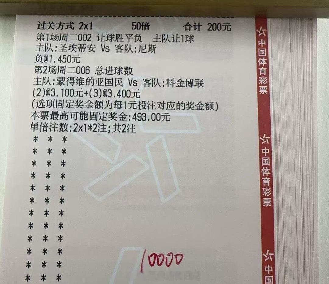 5.26日作业：今日法甲 保级附加赛打响，圣埃蒂安主场迎战尼斯，战意拉满！拉努斯