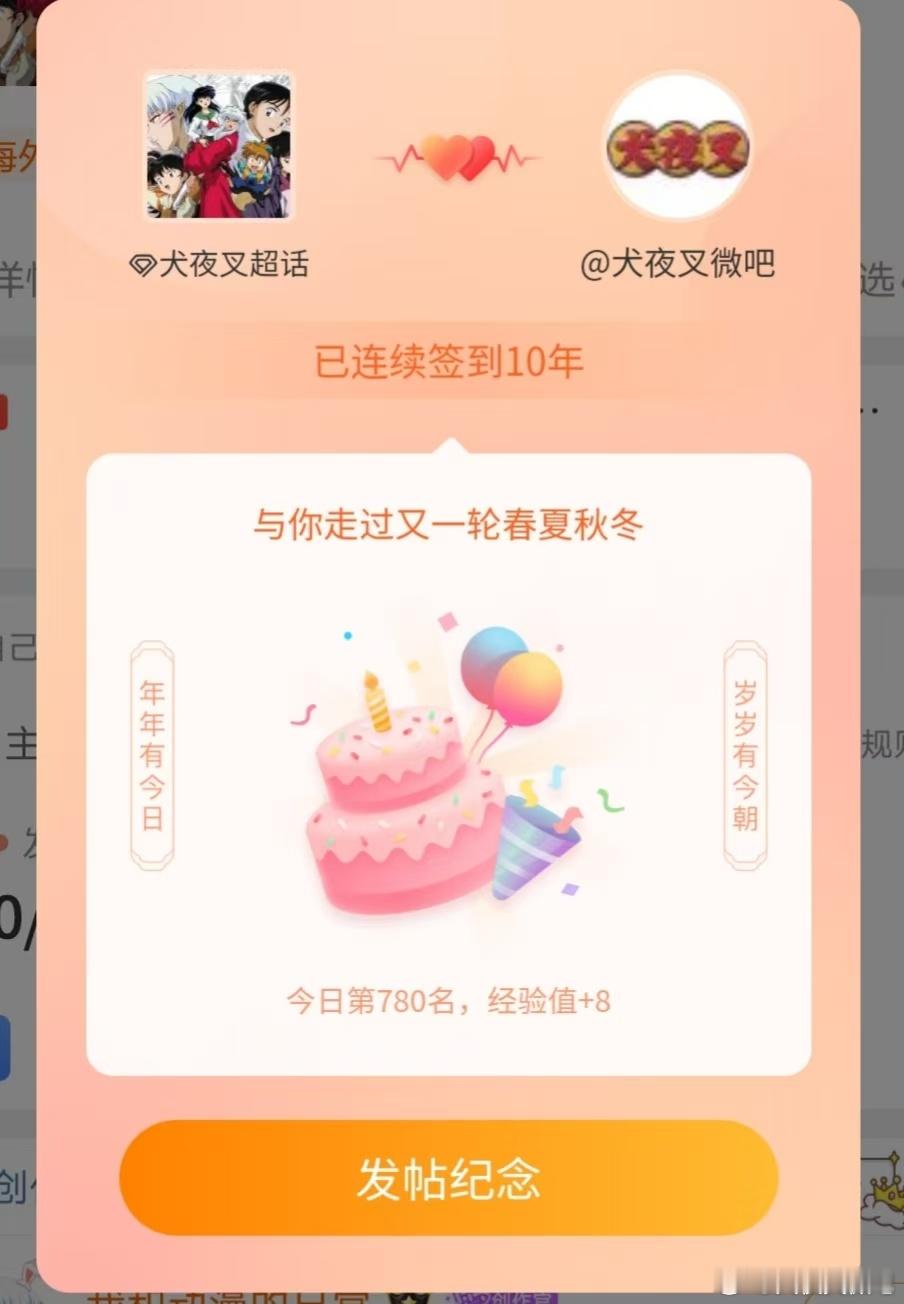 陪伴是最长情的告白！犬夜叉犬夜叉一生推