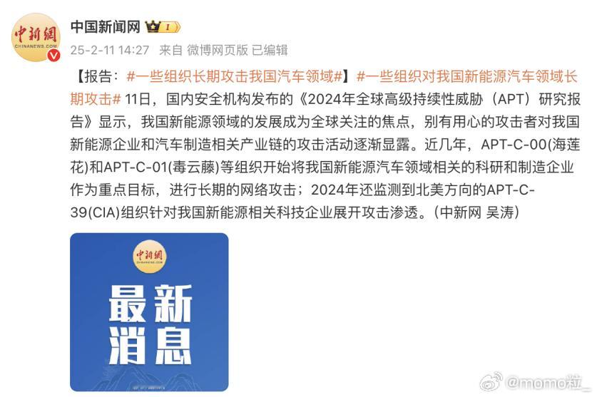 比亚迪展现对“黑公关”现象零容忍的坚定立场！面对新能源汽车行业的快速发展中涌现的