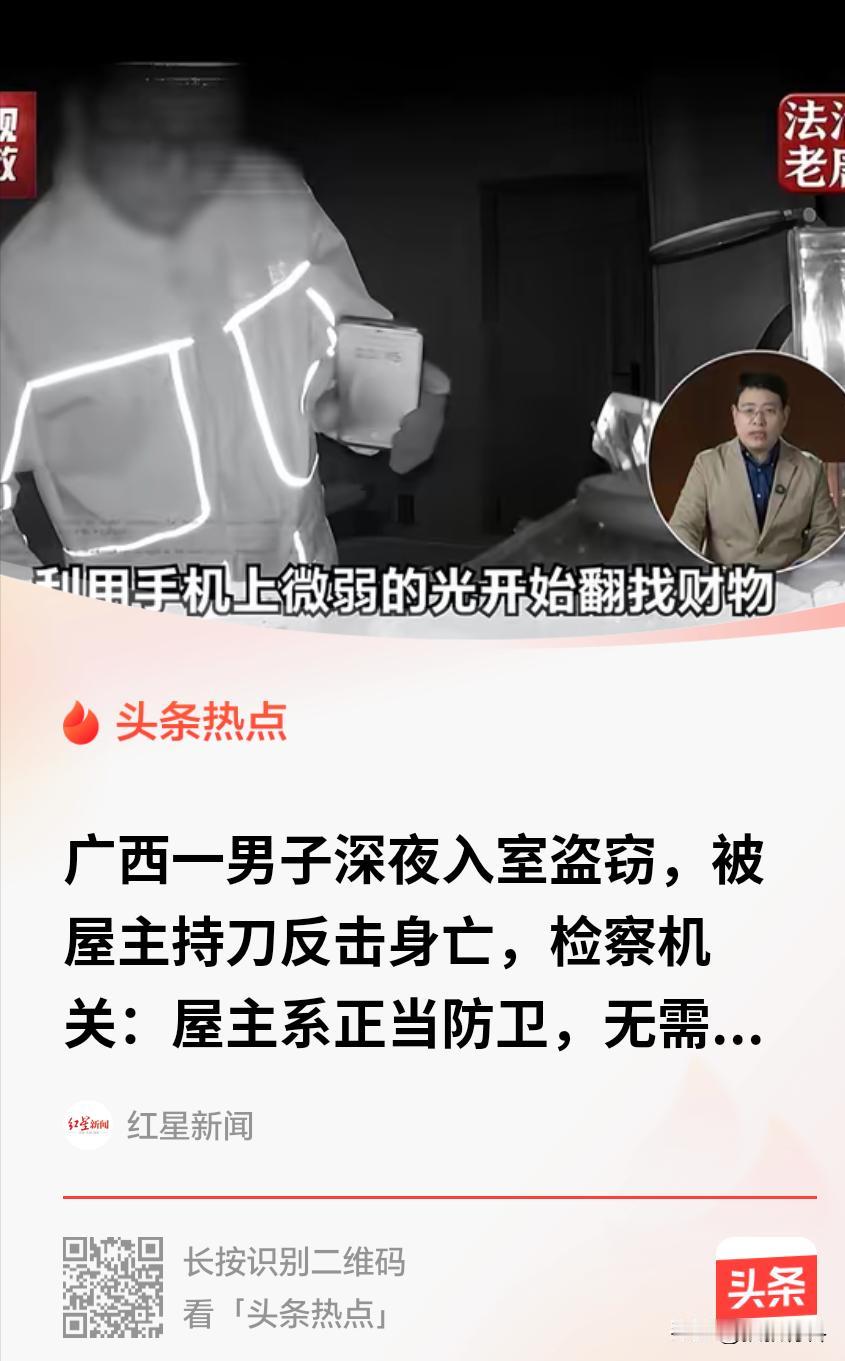 “法不能向不法让步！”广西，一小伙带着酒意回家睡下，一楼的父母、三楼的妻女都已入