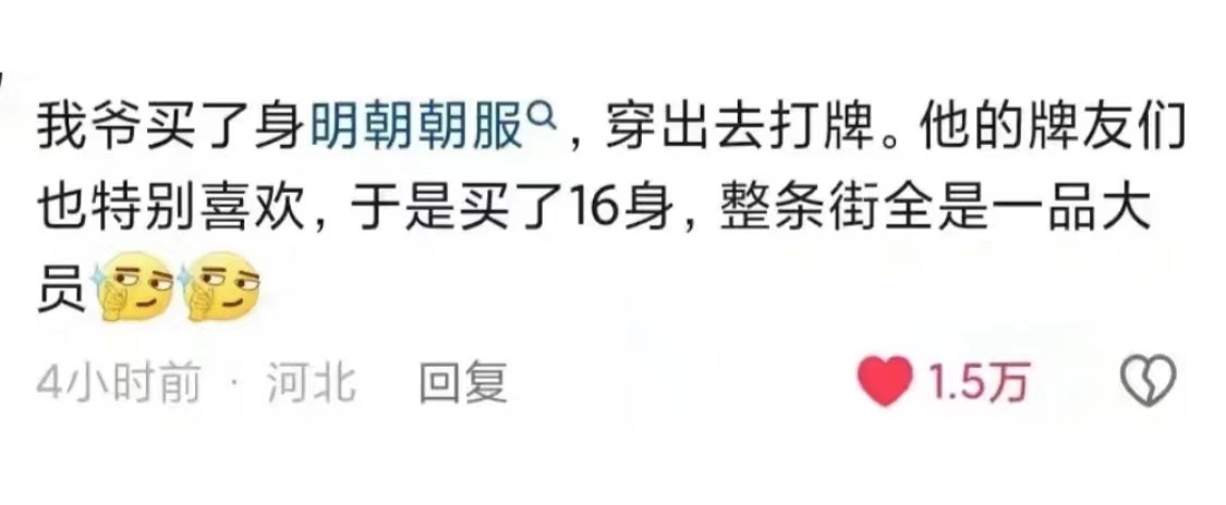 #爸妈都网购过什么离谱东西#我爸爸买了车厘子树苗，结果结出了板栗#我的春日狂欢日