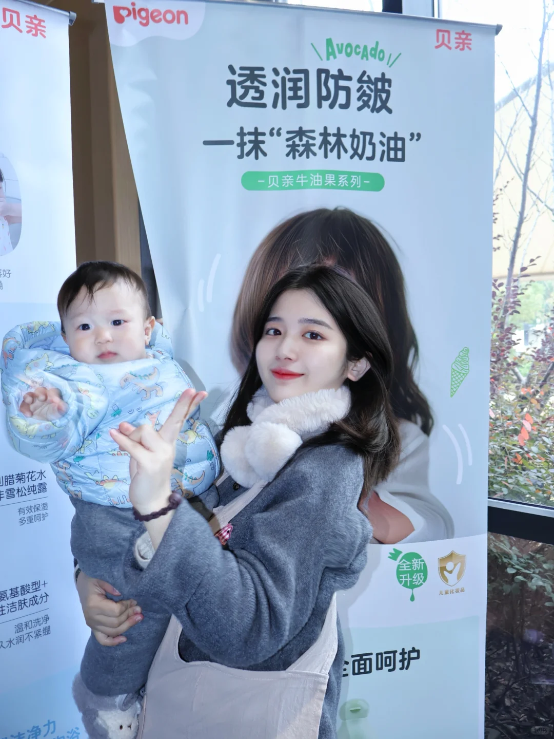 爱育未来💗和贝亲一起守护宝宝健康成长