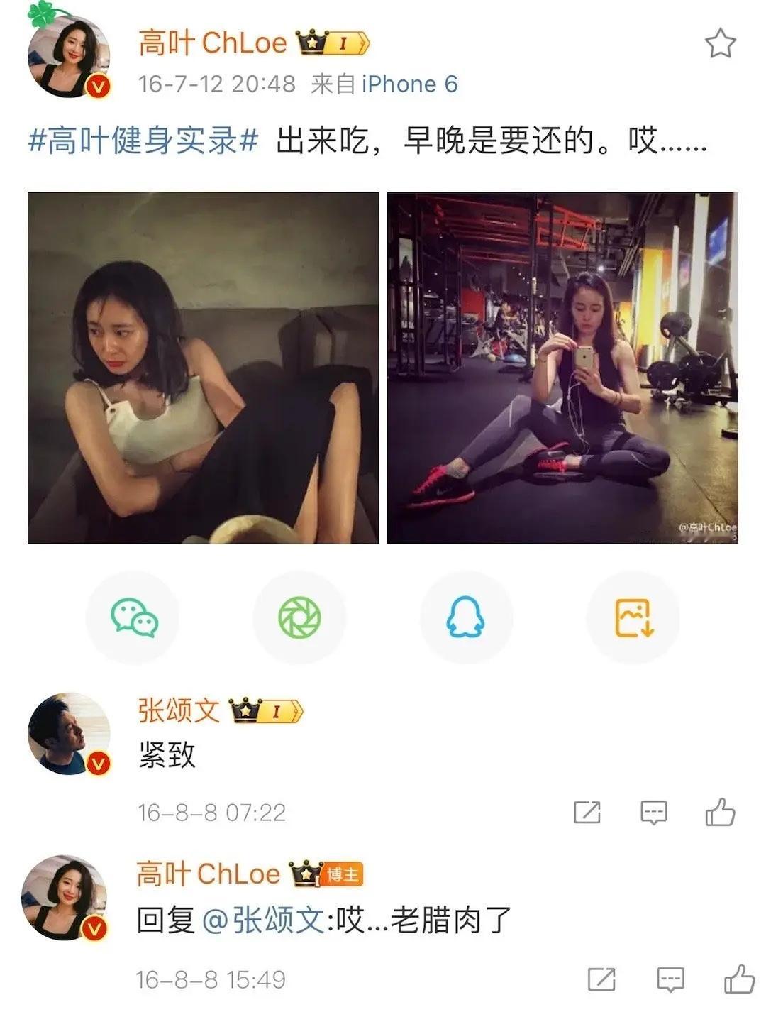 这个评论有问题吗？ 