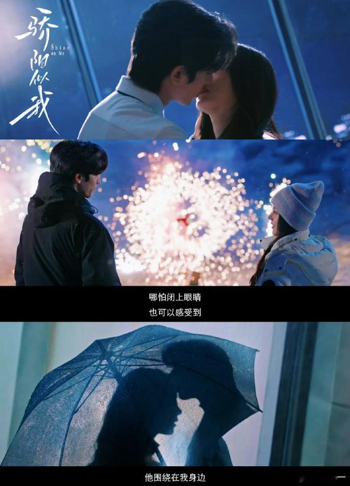 争了12年的红白玫瑰终于来了《骄阳似我》带着12年的期待强势来袭，红白玫瑰的对决