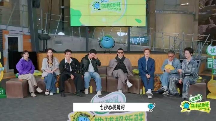 林一说自己是聪明的大脑孙红雷李乃文刘宇宁林一聪明的大脑 林一打量了一下自己组的阵