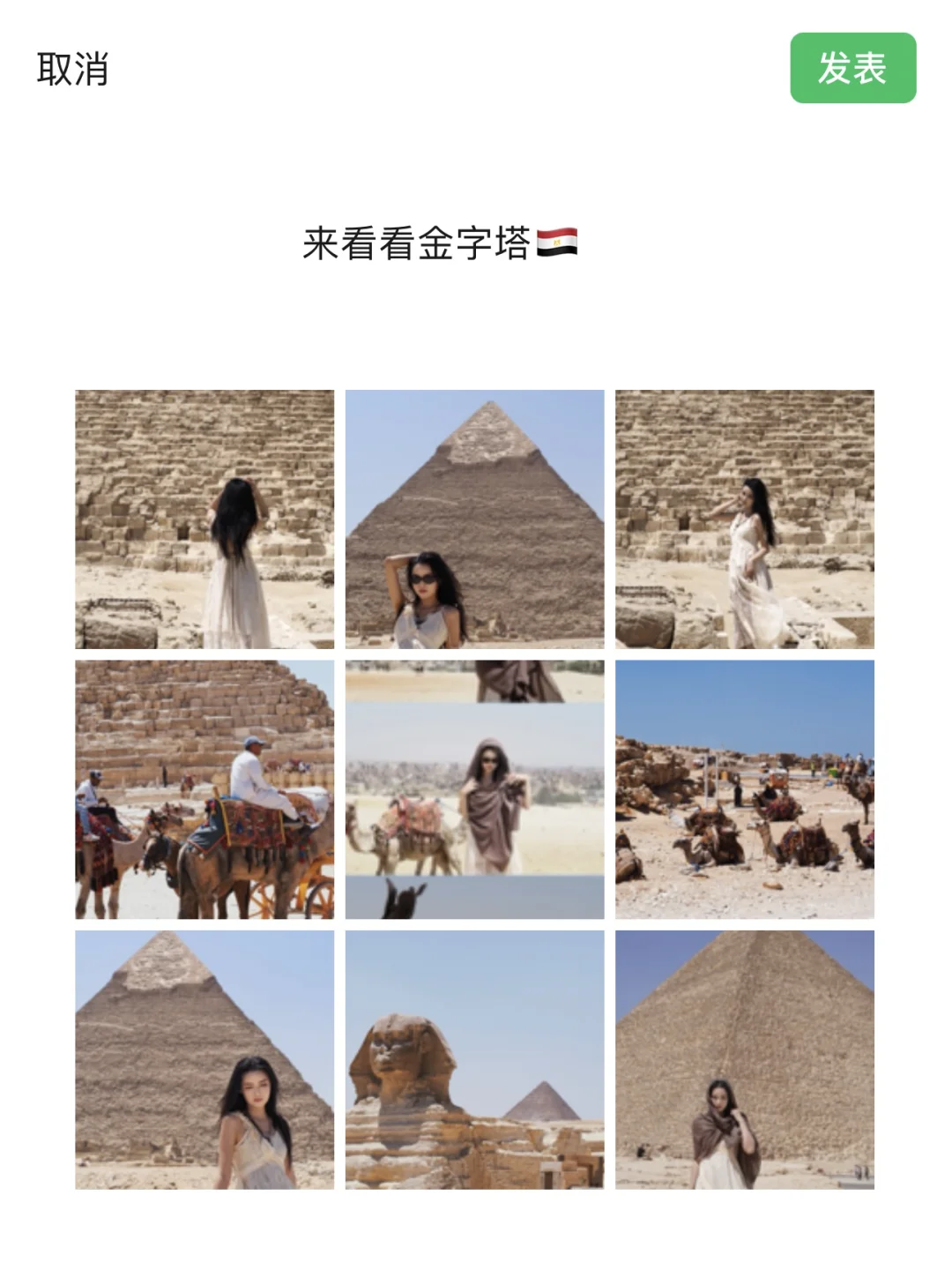 4女生勇闯🇪🇬埃及10天自由行P人攻略