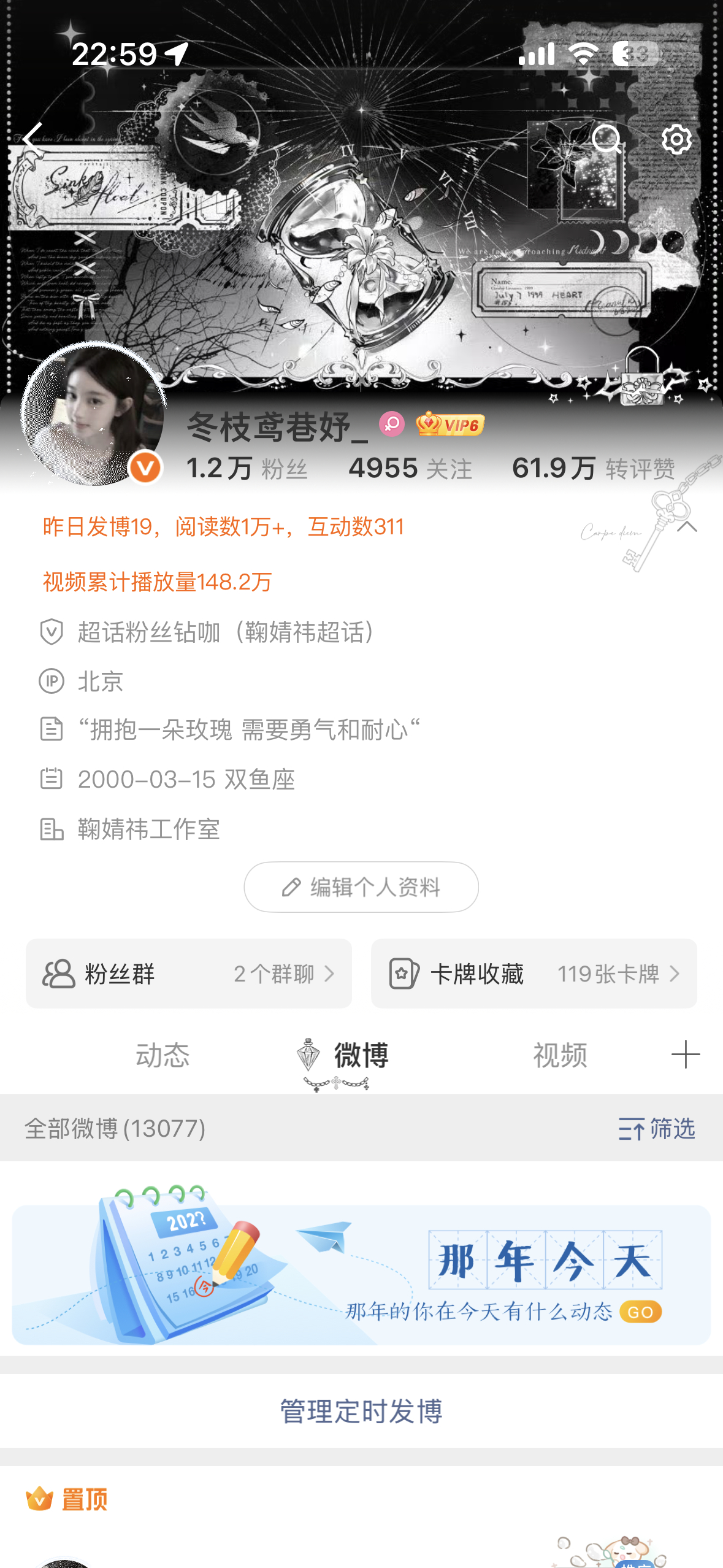 来动动 