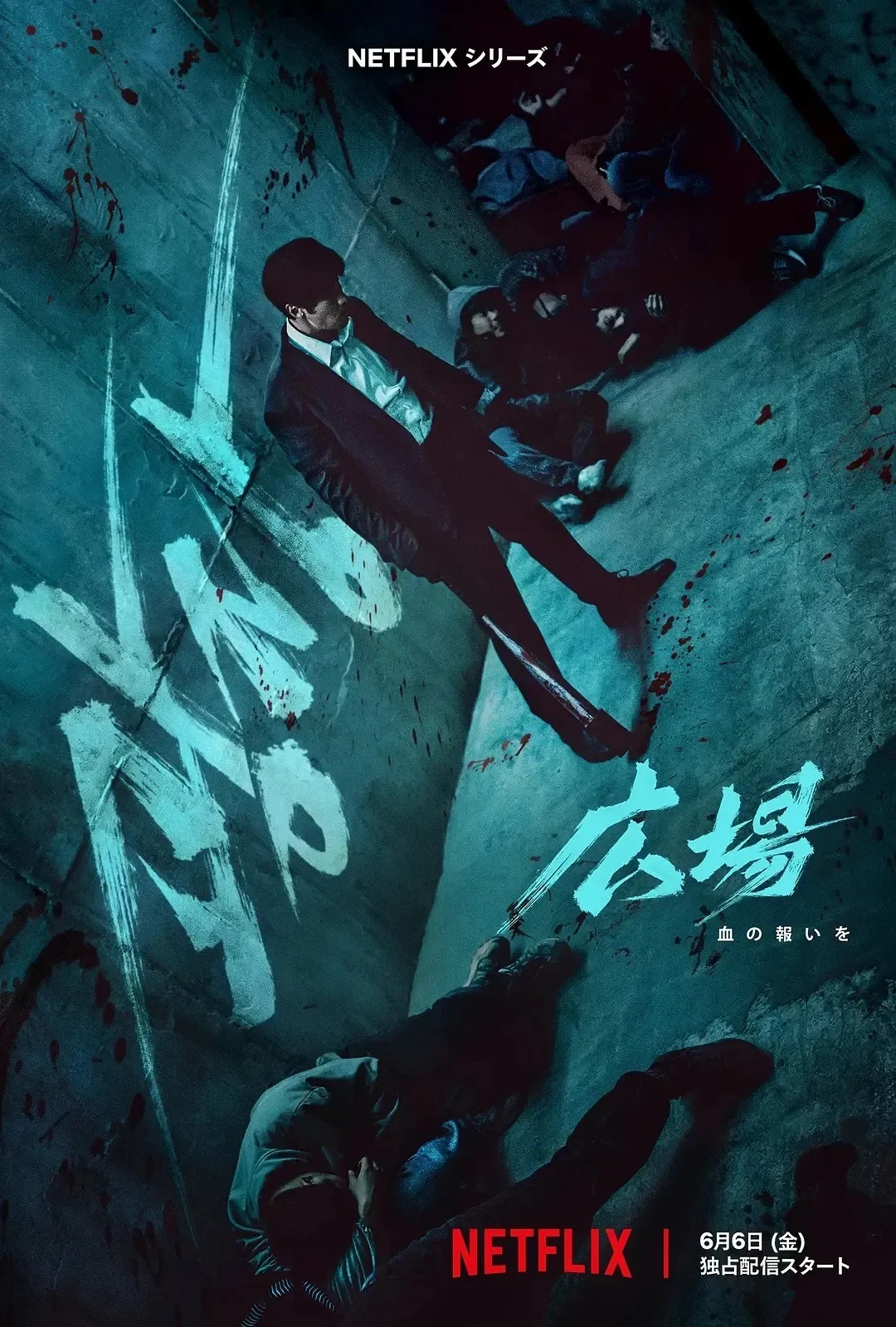 下了班连看7集韩国大爽剧！！苏志燮太帅了！！