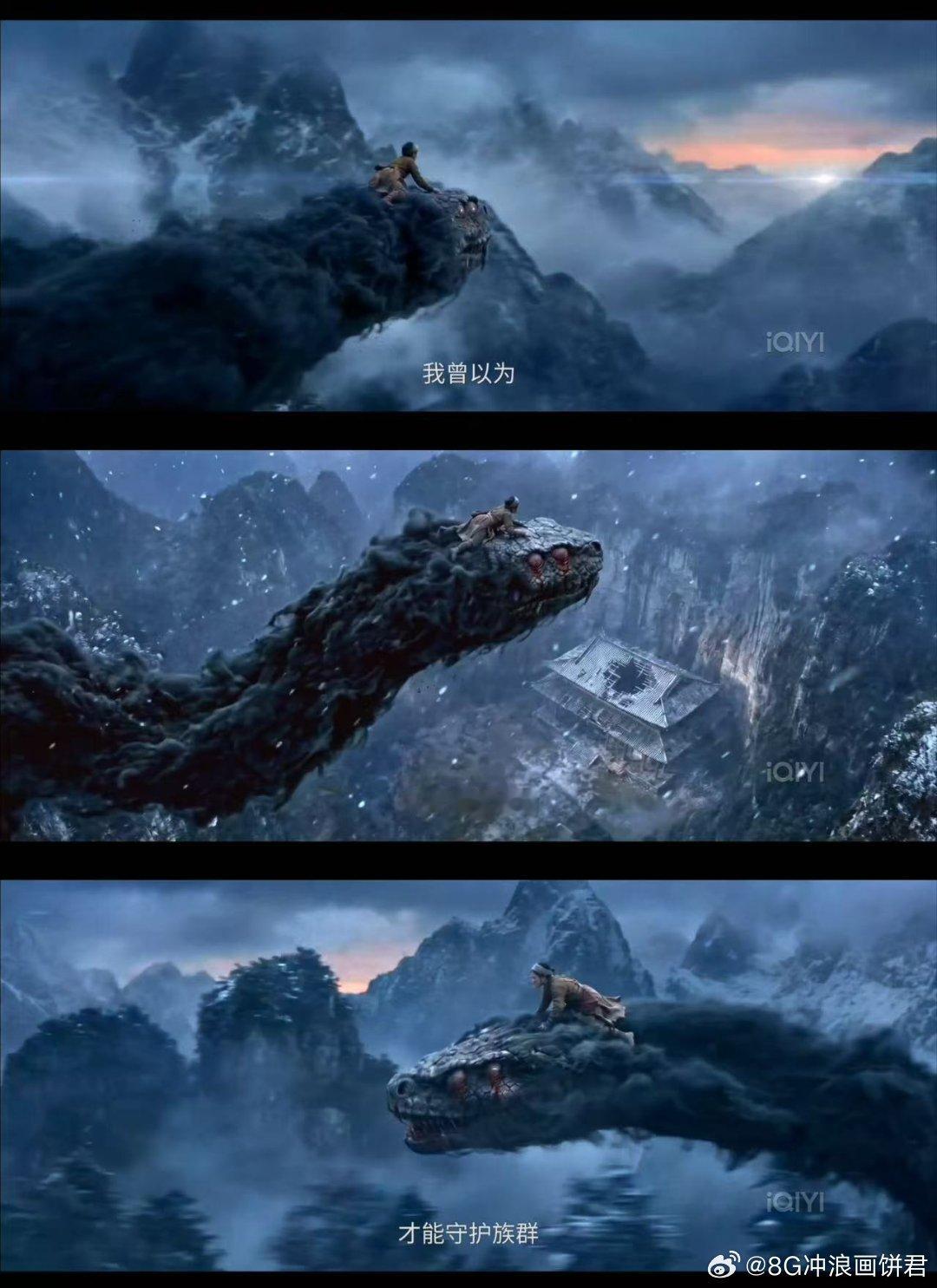 原来AI也得吃中药 《捕蛇者说》那段煮葛根的戏，本来挺感人的，结果弹幕一句“AI