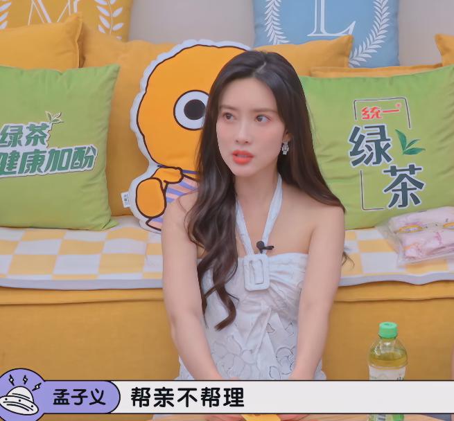 张小厚：你是帮亲不帮理，还是帮理不帮亲的人？孟子义：帮亲不帮理。随后，她又解释：