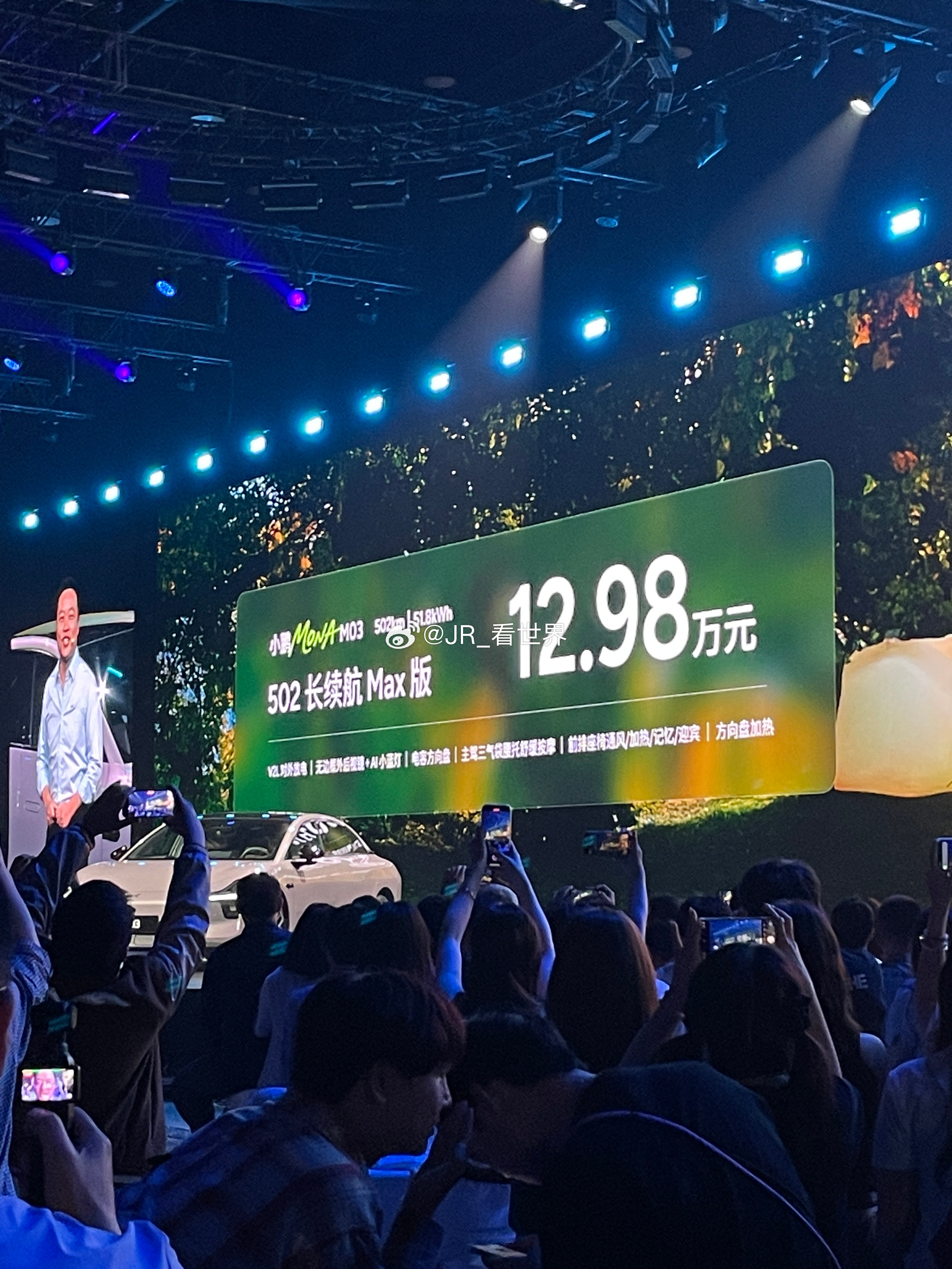 高阶智能辅助驾驶也来到2万美元以下了！小鹏MONA M03 502 长续航Max