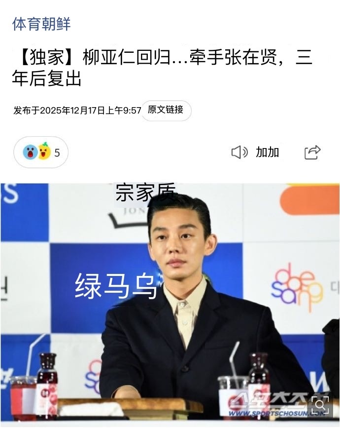 omg……刘亚仁要正式复出了吗？刘亚仁正式复出刘亚仁在涉毒案第三年复出