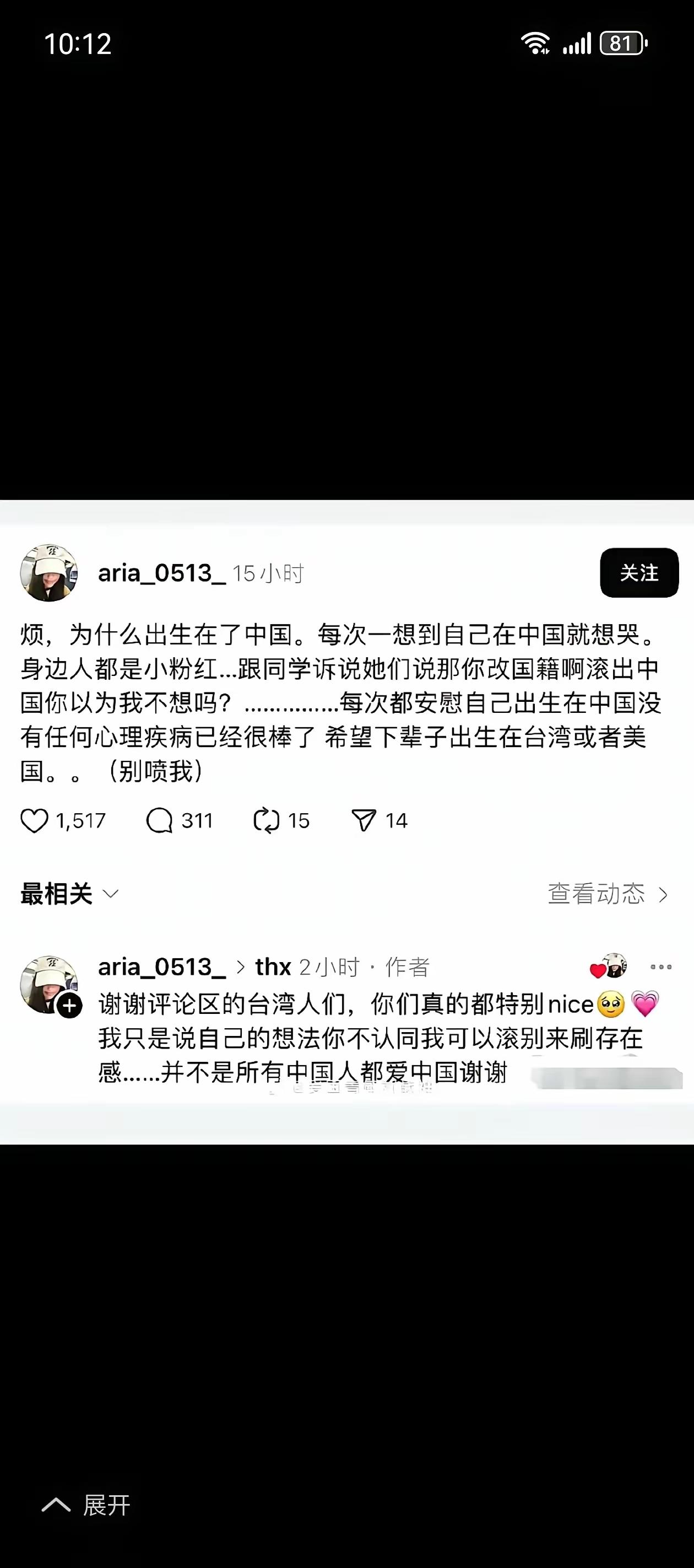 这种一看就是反串蛙🐸，蛙军惯用伎俩罢了

智商堪忧啊！太明显了，一看就是145