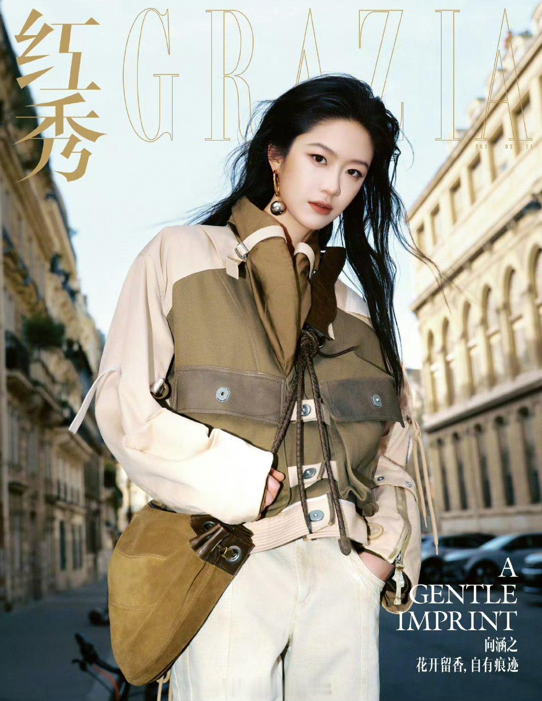 向涵之红秀封面蛮好看的，工装酷girl。 