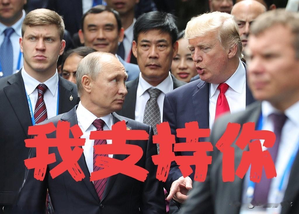 美俄联手对抗欧盟和北约？

如果美国占领格陵兰岛，从地缘政治和战略安全上来说，对