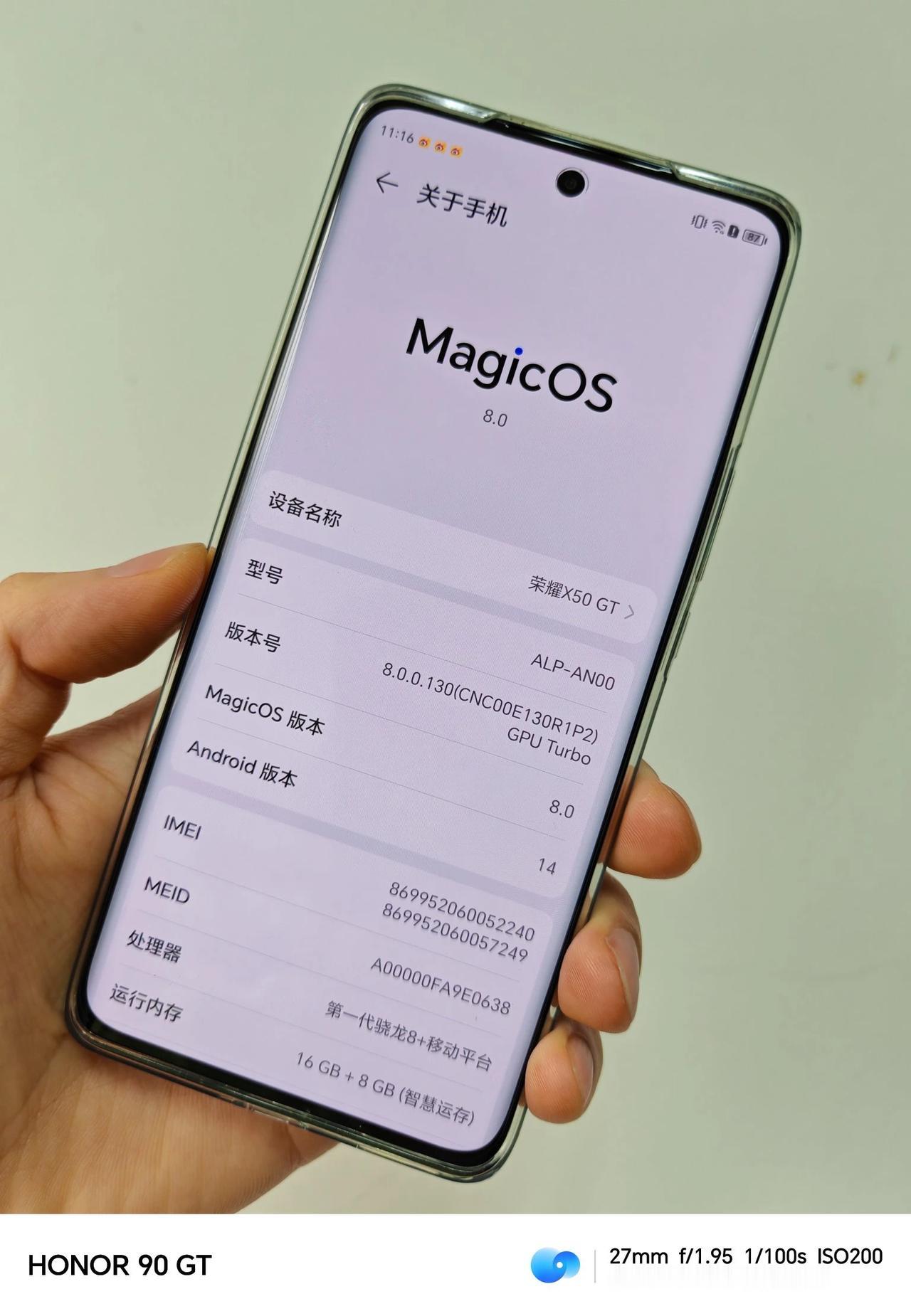 只能网上买的手机要注意，比如荣耀X50 GT。

性能方面有第一代骁龙8+，无论
