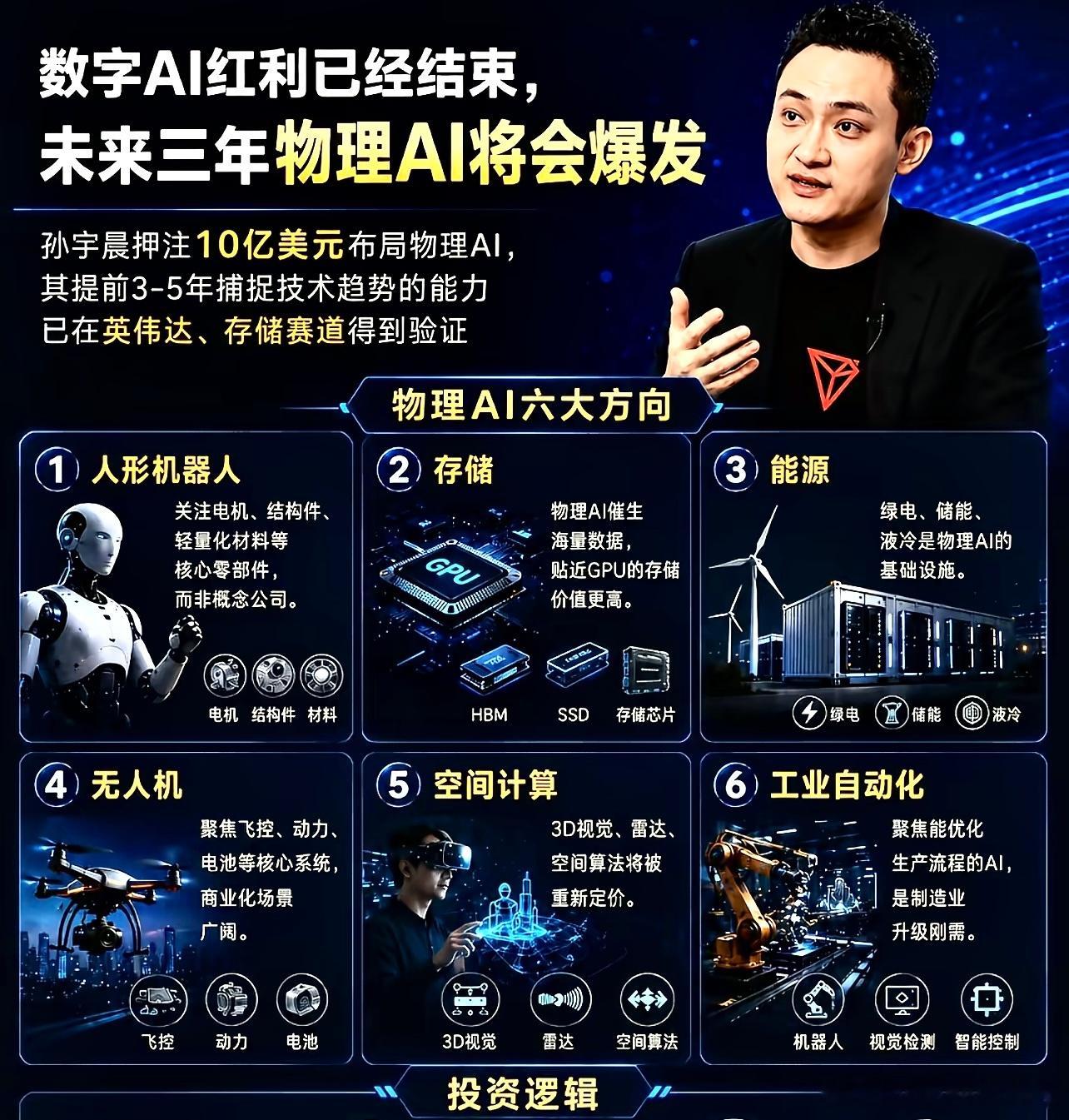 8月17日盘前上市公司公告：利好：昂立教育：上半年归母净利润3111.57万元同