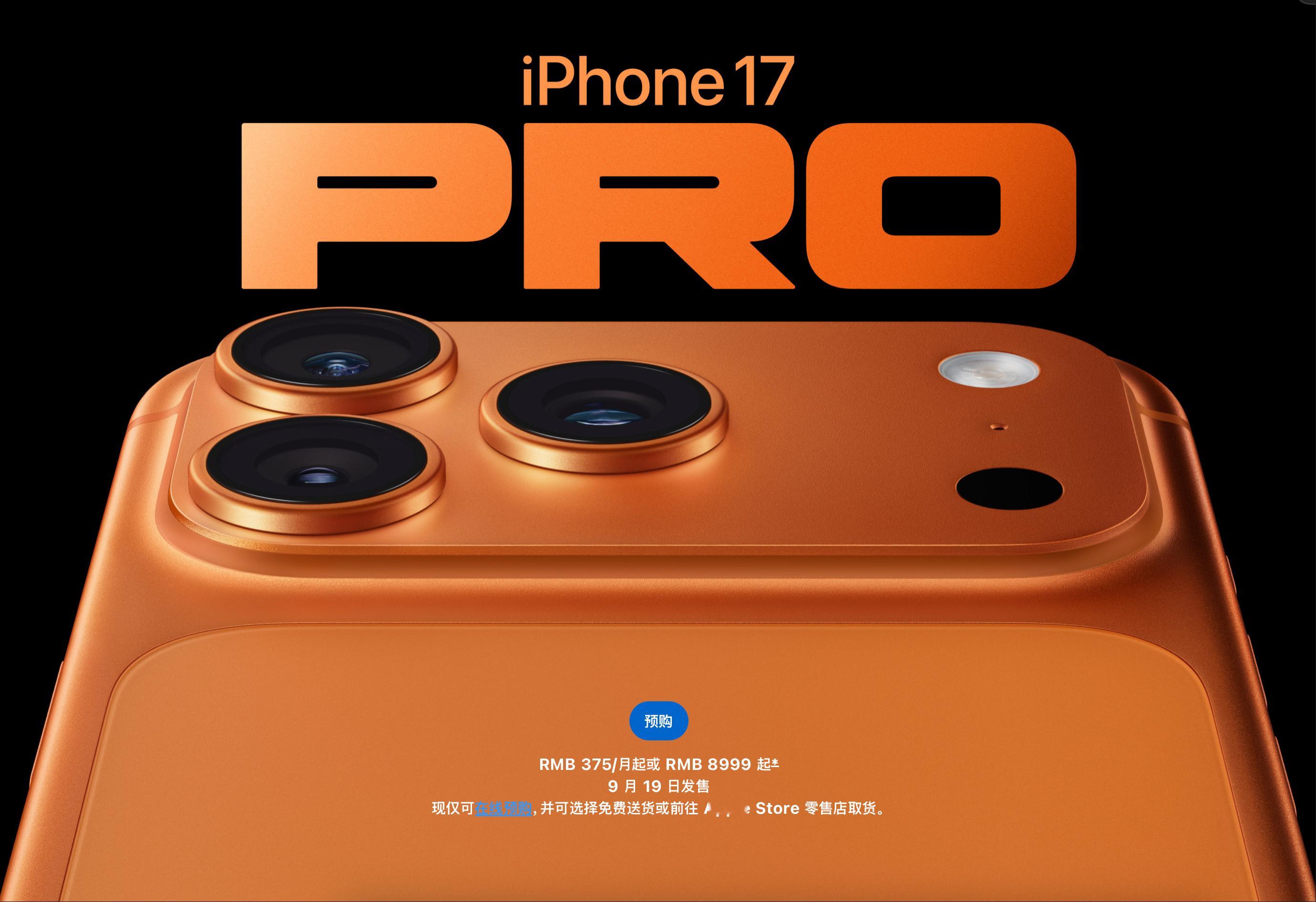 这两天忙忙叨叨公司医院两边的事情同时处理，iPhone的消息一直没有细看，就知道