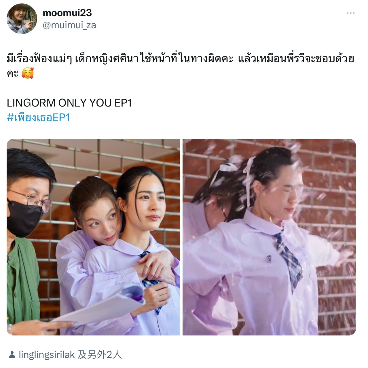 副导更新：妈妈们要举报 小Sasina滥用职权而且Rawee好像还很喜欢呢 ​​