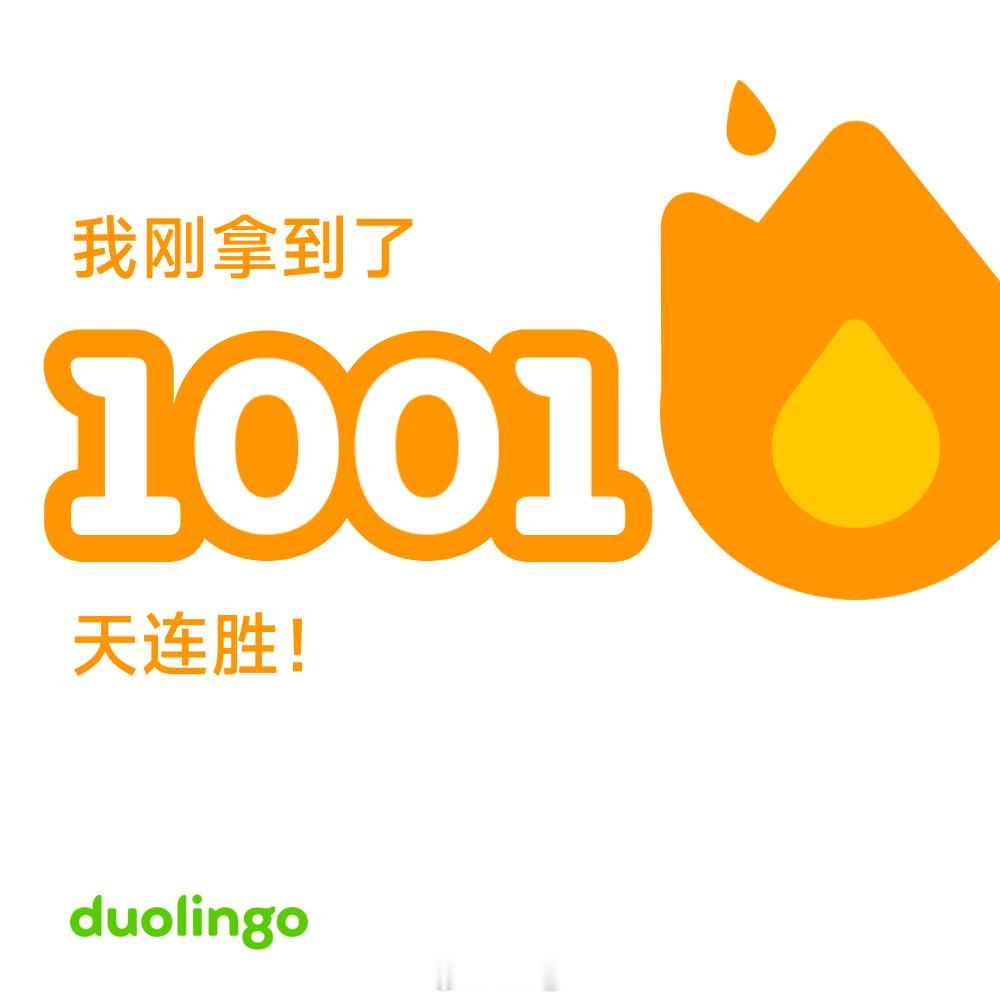 纪念一下