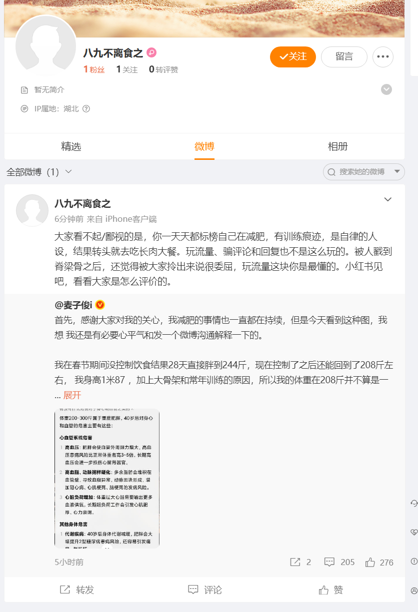 有一个人换了小号出来，把我喷了一顿，那我今天把事情讲清楚。大家看不起/鄙视的是，