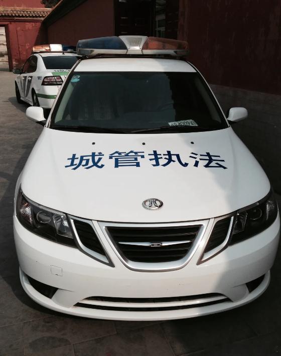 十年前挂北汽车标的电动萨博93，是不是相当厉害！[坏笑] ​​​