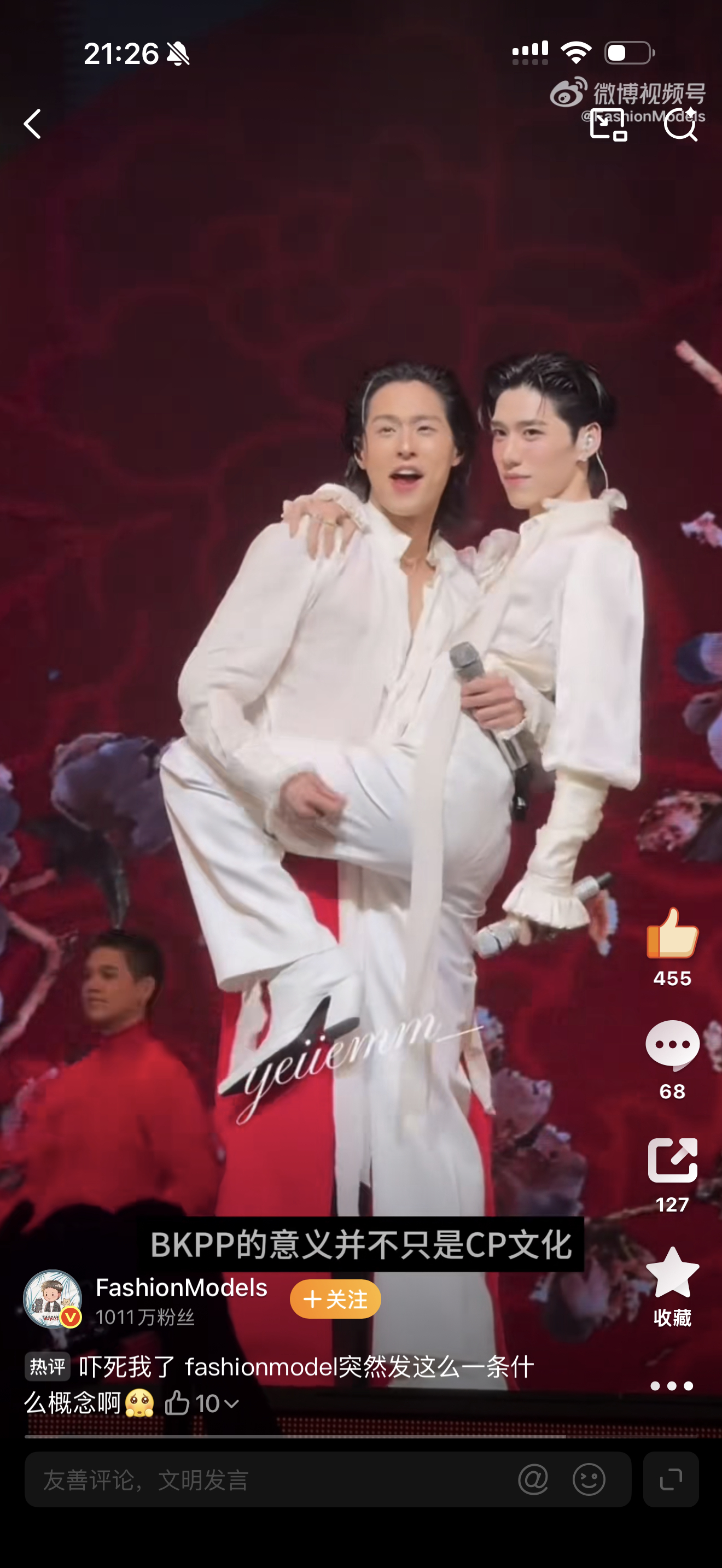 我笑吐了 家产就是国民情侣