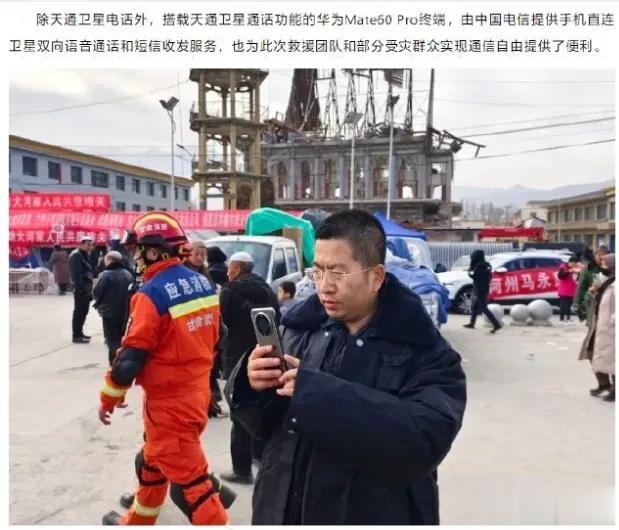 通卫星电话可充分发挥卫星电话全天候、无盲区、轻巧便携的优势，不仅有效保障救援力量