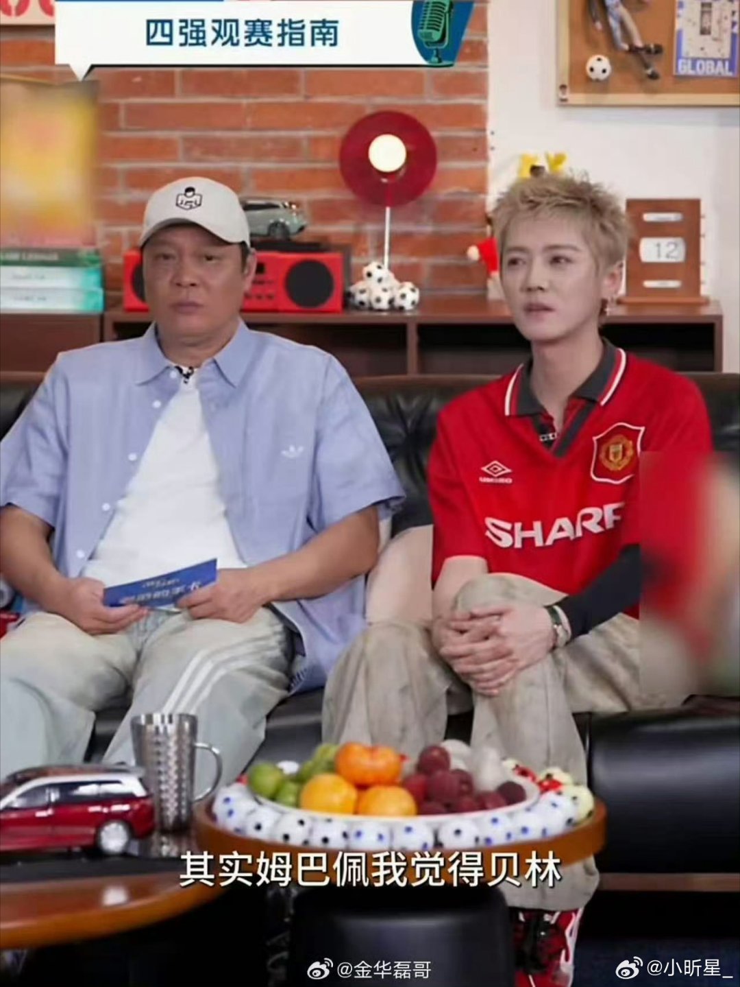 鹿晗预测姆巴佩最有可能拿金靴 当专业球员范志毅遇上资深球迷鹿晗，直播看点十足。鹿