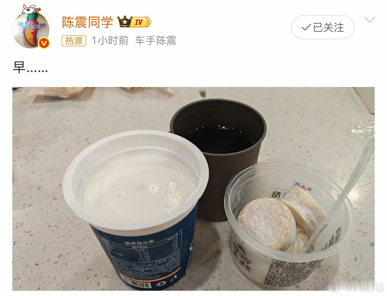 陈震劳斯莱斯车祸后发博 估计就是按照交通事故处理。当然，我总感觉这个应该会有个通