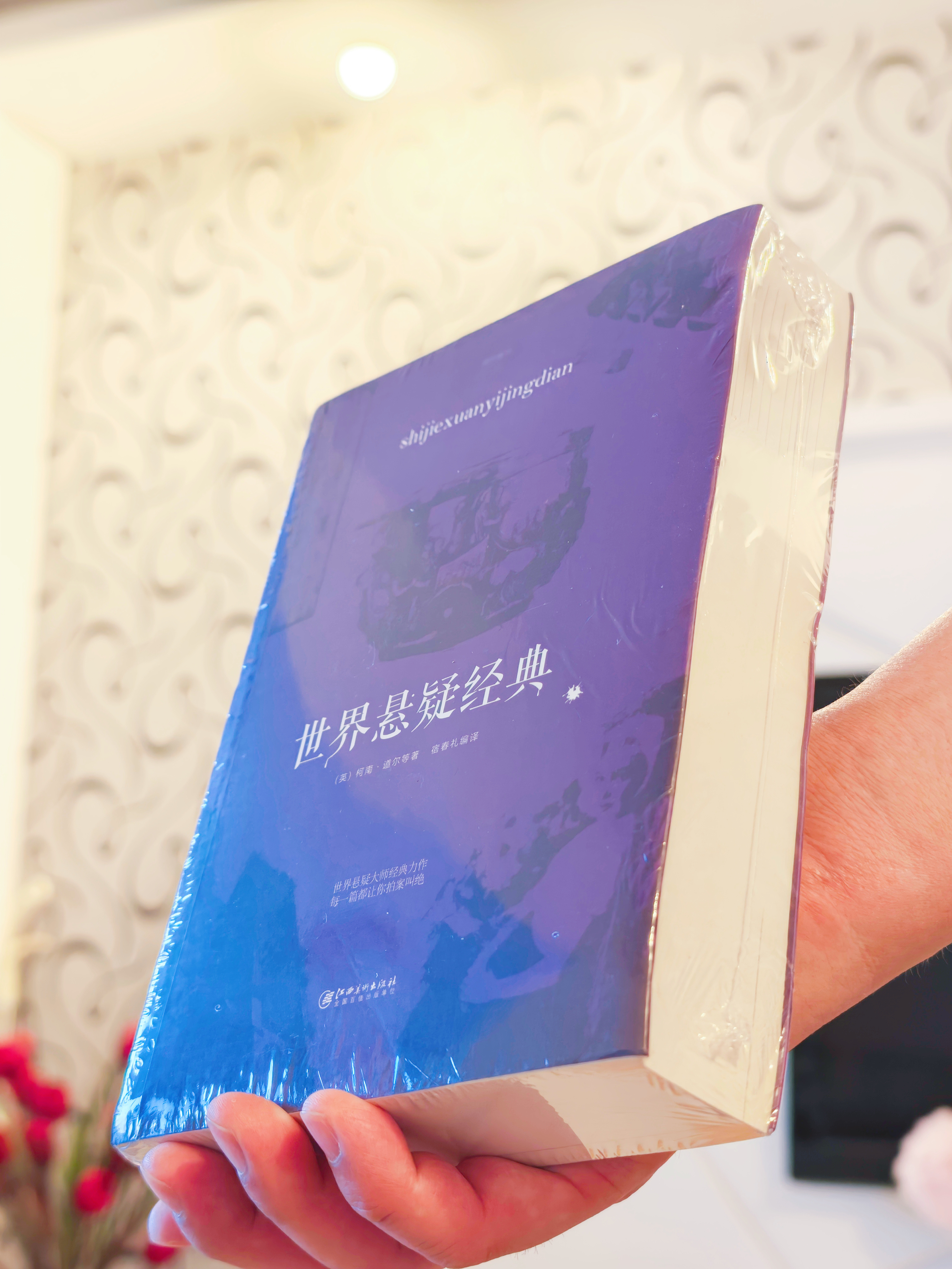 最近迷上了顺手买一件顺手买了好多5块的书5块！！！这么厚！！！