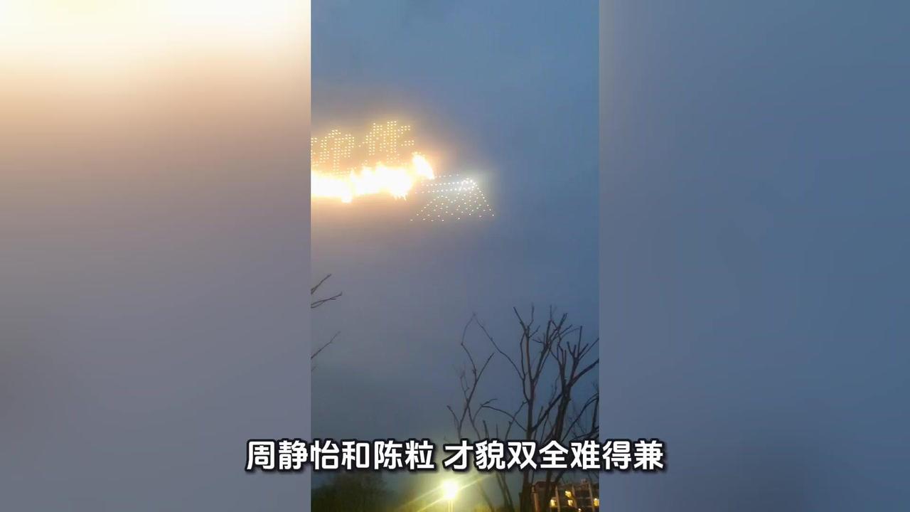 🌿峨眉山音乐节踩雷后还是值得的！一开始被吐槽现场成泥塘，抱着忐忑心情买了票，果