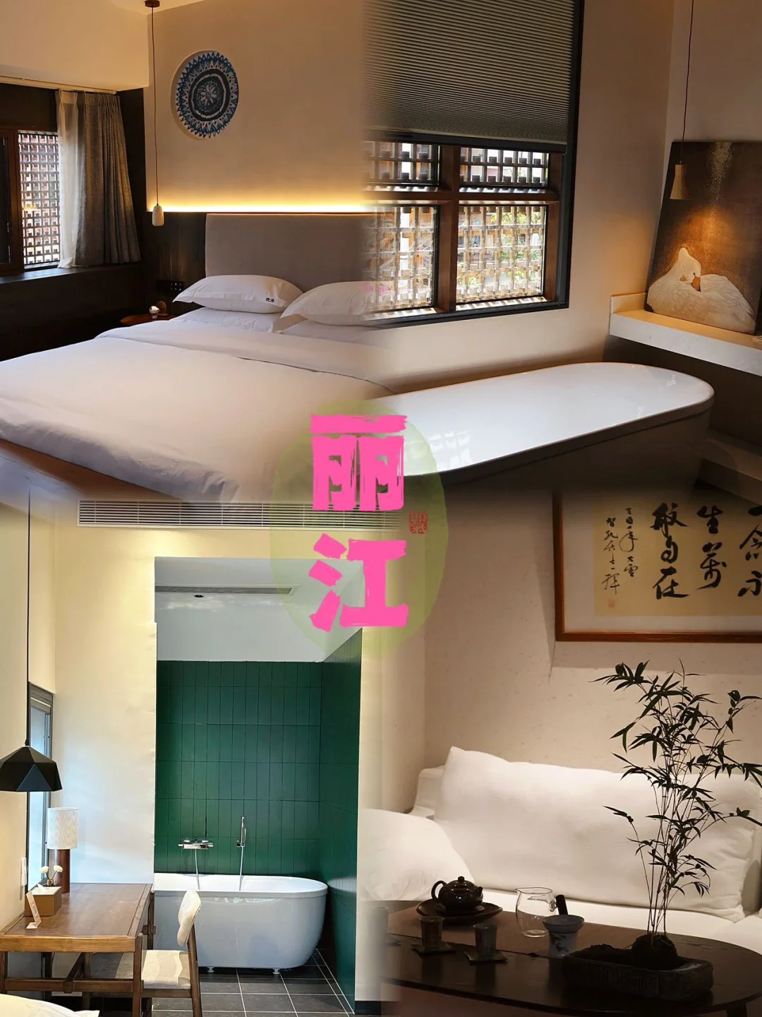 丽江｜室外茶栈｜抄经静心｜唐卡