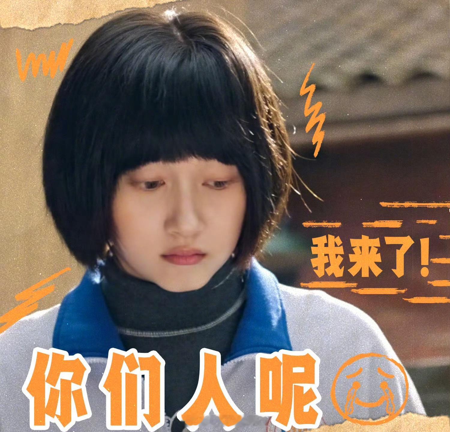 关晓彤王子奇新剧撕破脸了生逢其时 🎙️曹、齐两家大人闹掰了，昨天还是异性亲兄弟