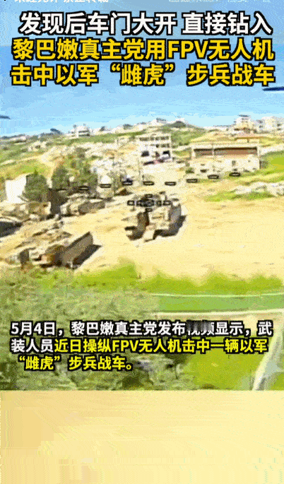 再硬的钢铁战车，也防不住自己人粗心大意！一个舱门没关好，上百万的重型装甲车直接原