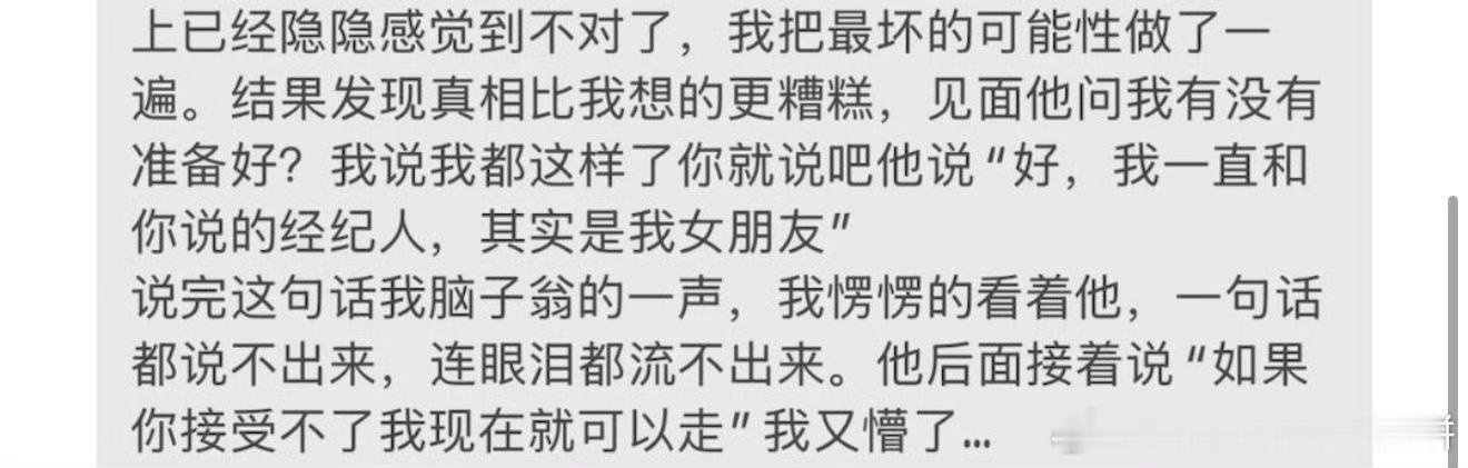 啊… ​​​